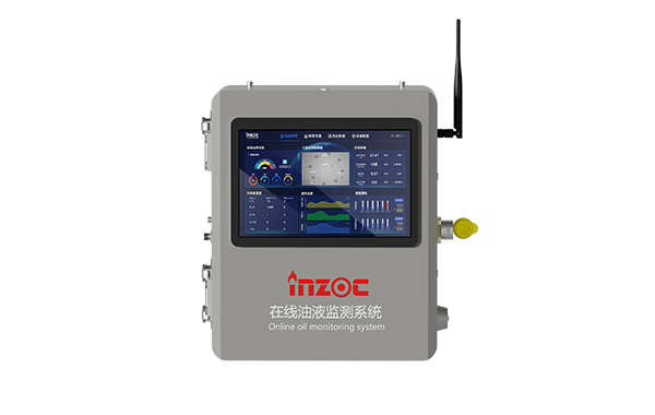 智能在線油液監(jiān)測(cè)系統(tǒng) IOL-H3